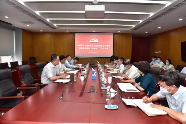 微信图片_20210827164137