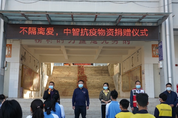 微信图片_20200401093730 微信图片_20200401093730