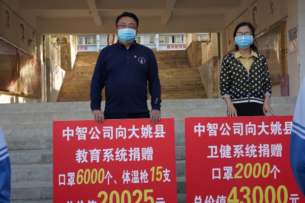 微信图片_20200401093841 微信图片_20200401093841