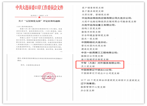微信图片_20230321135345