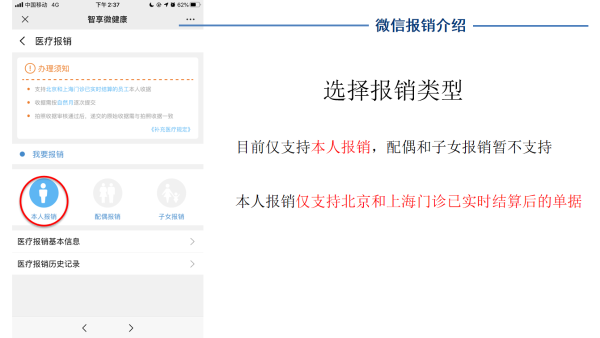 微信截图_20201009151107