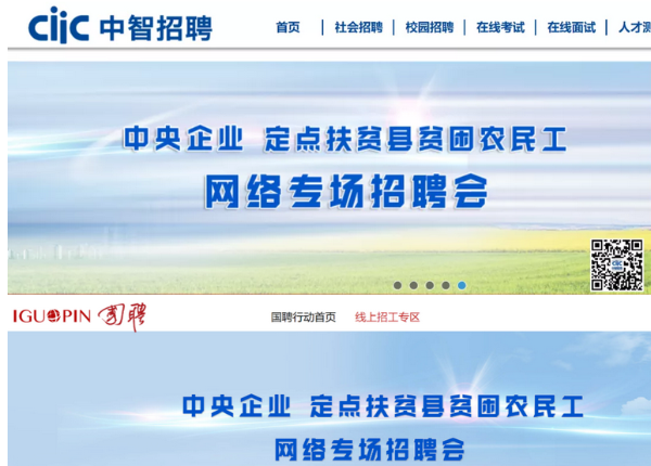 微信截图_20200326101531