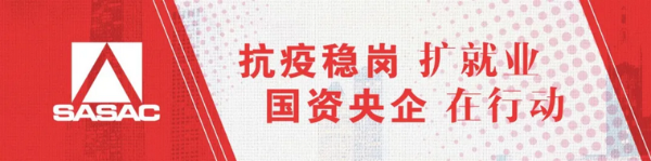 微信截图_20200326101519