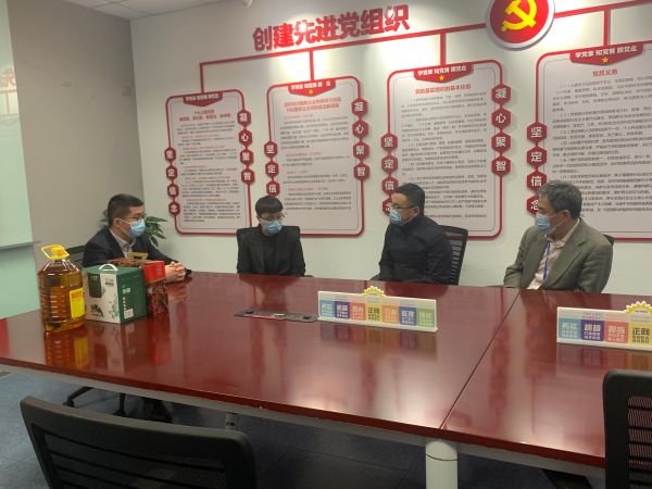 北京公司党委慰问 北京公司党委慰问