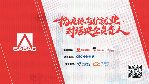 微信图片_20200331003733